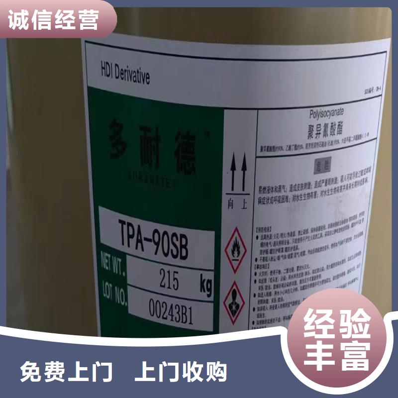 统一收购聚酯树脂专业快速