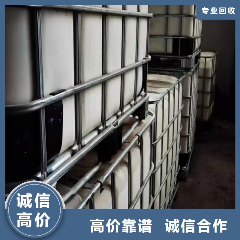 昭通上门回收巴西棕榈蜡快速估价常年回收