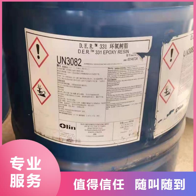 浏阳回收微晶蜡长期高价回收