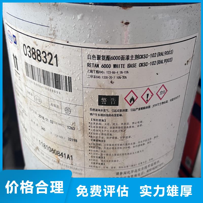 鹤壁高价回收废旧蜡块现金支付