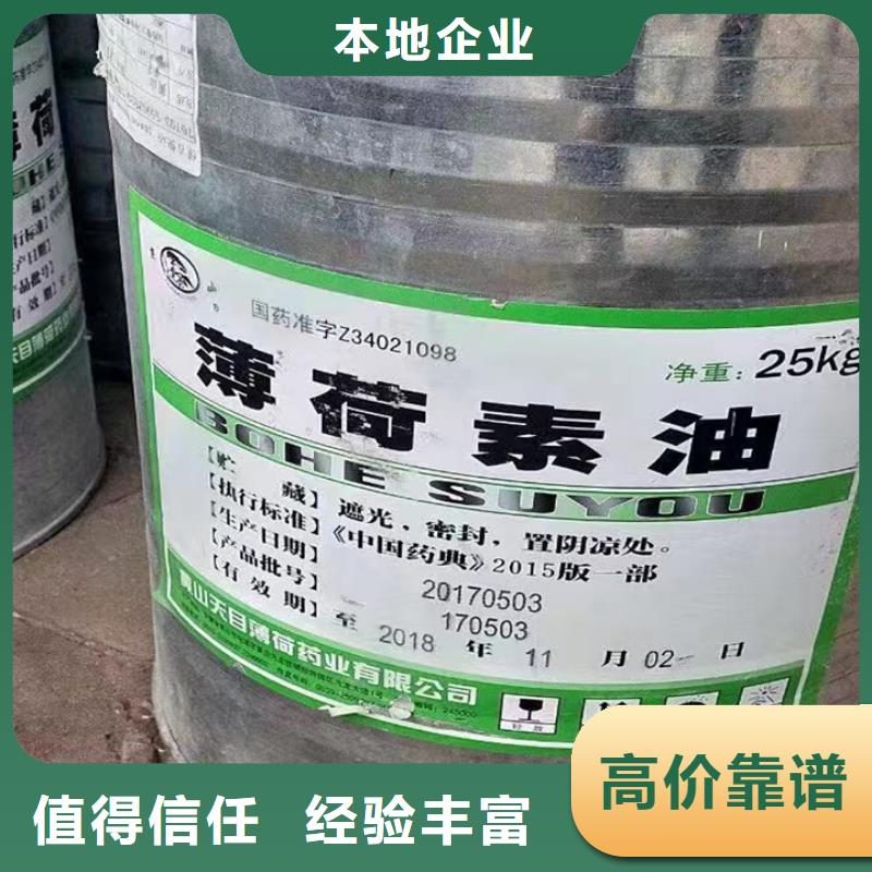 统一收购ACR树脂专业同城经销商