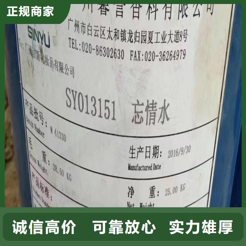 快速上门回收异氰酸酯【回收聚醚多元醇】多年行业经验渠道正规