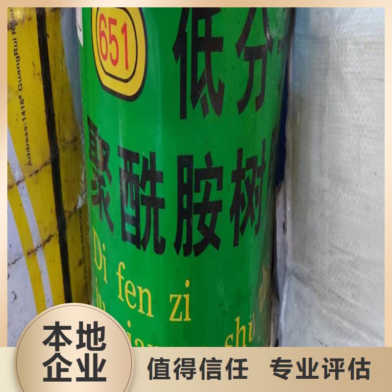 南康高价回收石蜡回收范围广