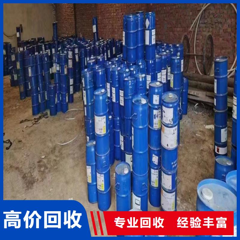 高邮回收老人牌油漆的/24小时上门收购高价靠谱