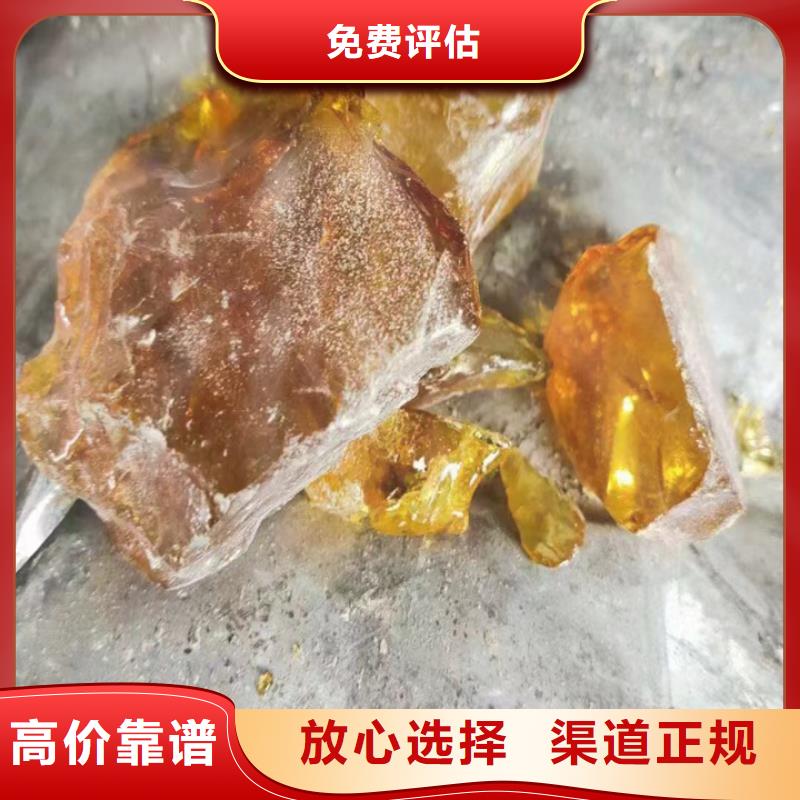 营口上门回收巴西棕榈蜡快速估价常年回收