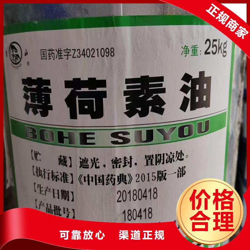 快速上门回收异氰酸酯回收聚醚多元醇现金支付随叫随到