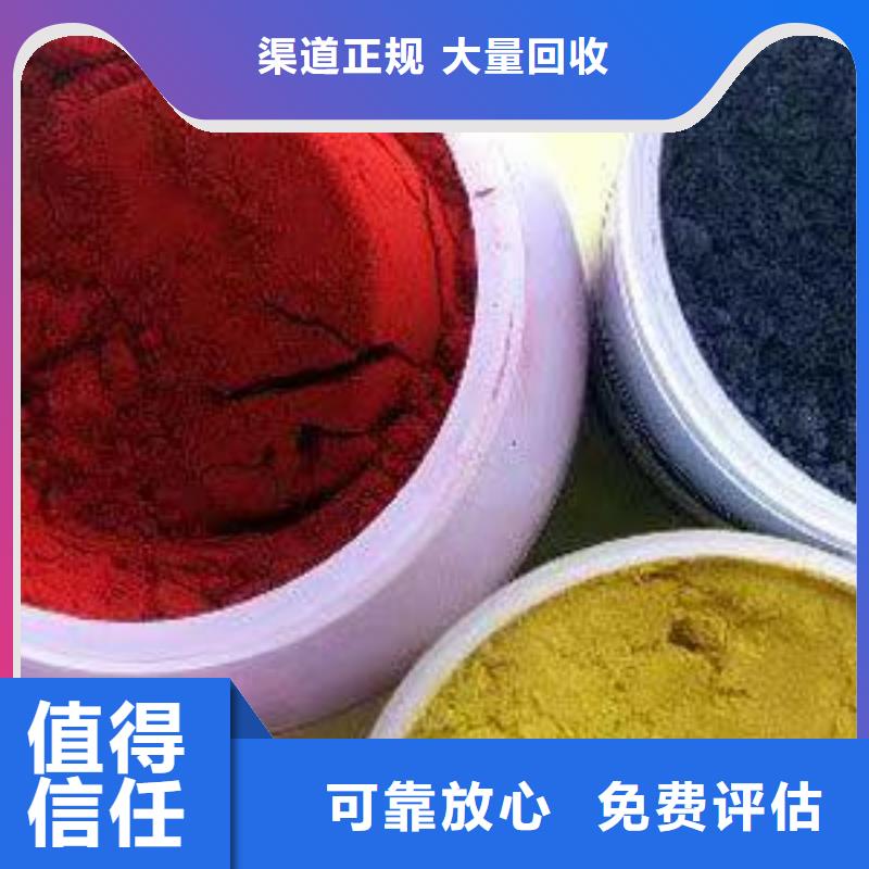 【快速上门回收异氰酸酯】,二手废旧溶剂值得信任服务好