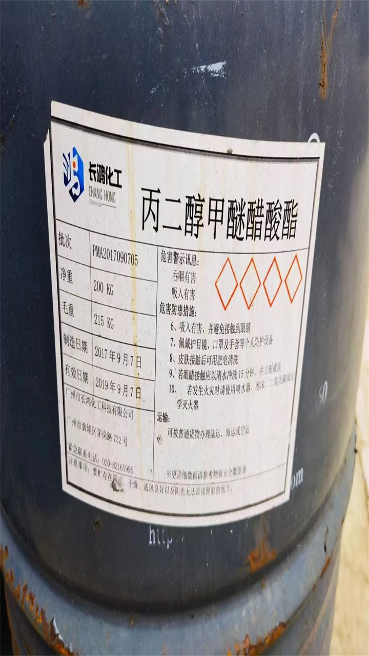 朔州回收多元醇组合料当地制造商