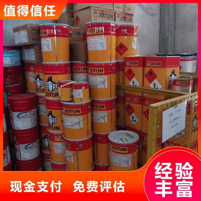 统一收购液化MDI资质齐全口碑良好
