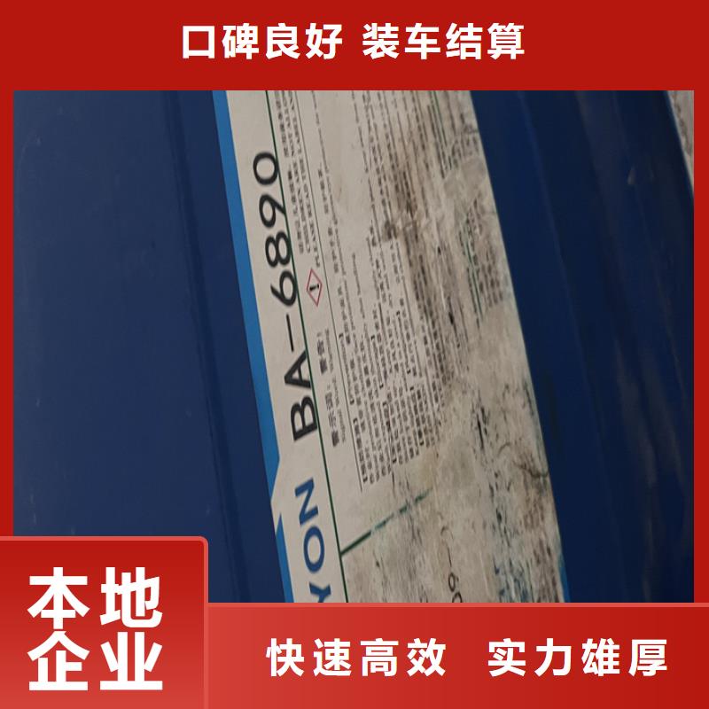 统一收购山梨酸钾事业单位免费上门服务