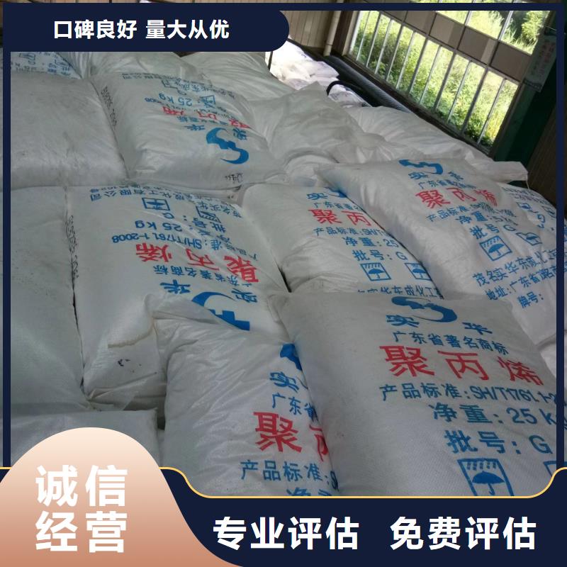 界首长期大量回收聚氨酯组合料当地货源