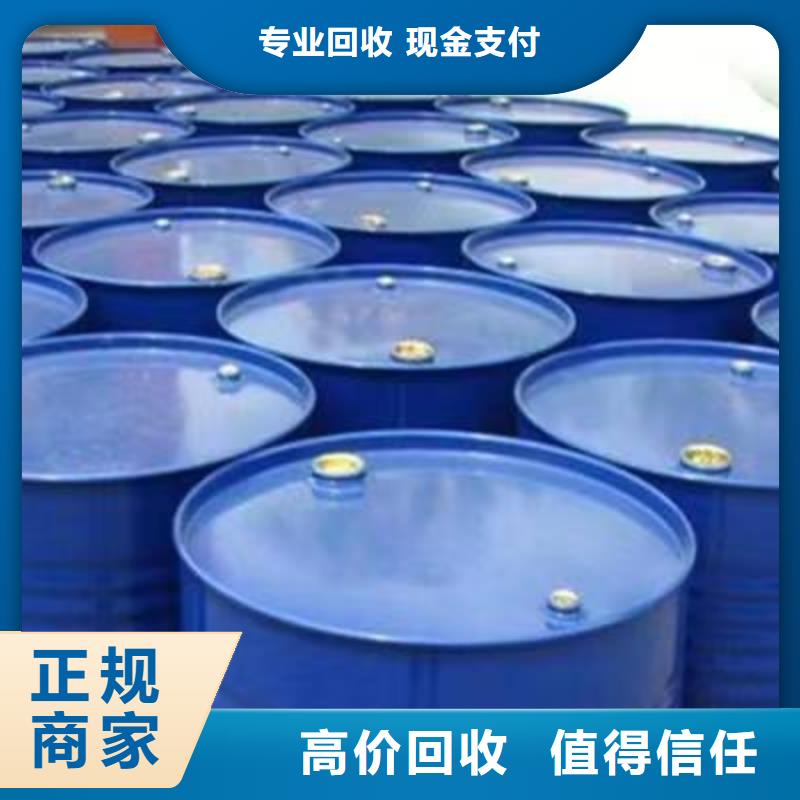 绵竹回收东洋油墨回收胶版油墨实力雄厚