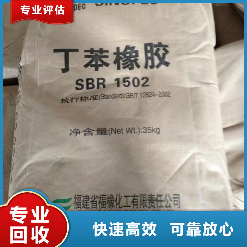 快速上门回收异氰酸酯回收硫酸铜看货报价口碑良好