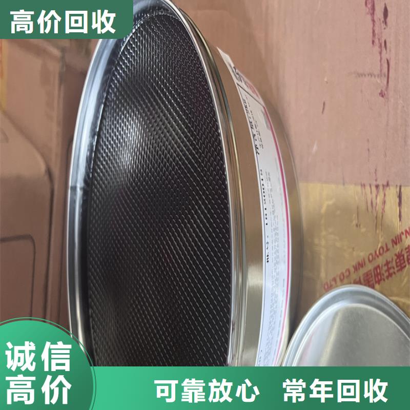 济南哪里回收废旧环氧地坪漆电话免费估价