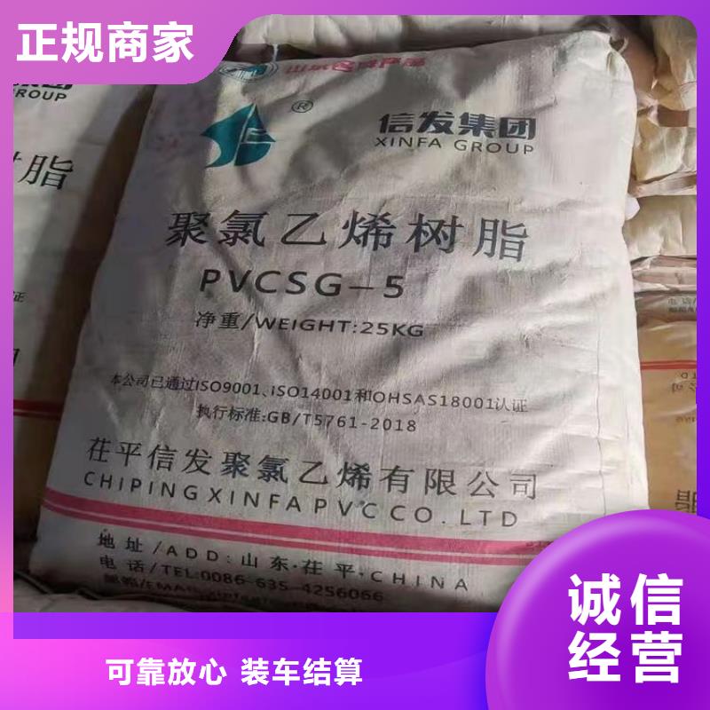 统一收购钛白粉统一收购同城品牌