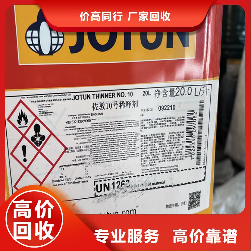 广汉哪里回收过期多元醇组合料价格合理渠道正规