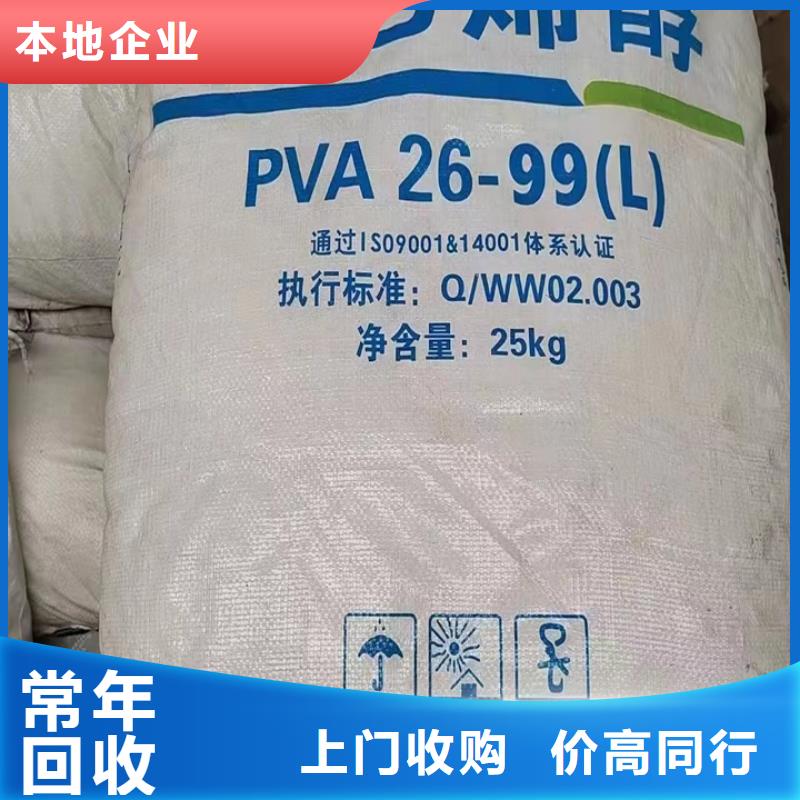 大丰哪里回收过期软泡聚醚行情表正规商家