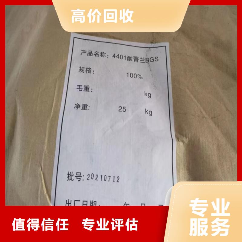 广西回收蜂蜡快速