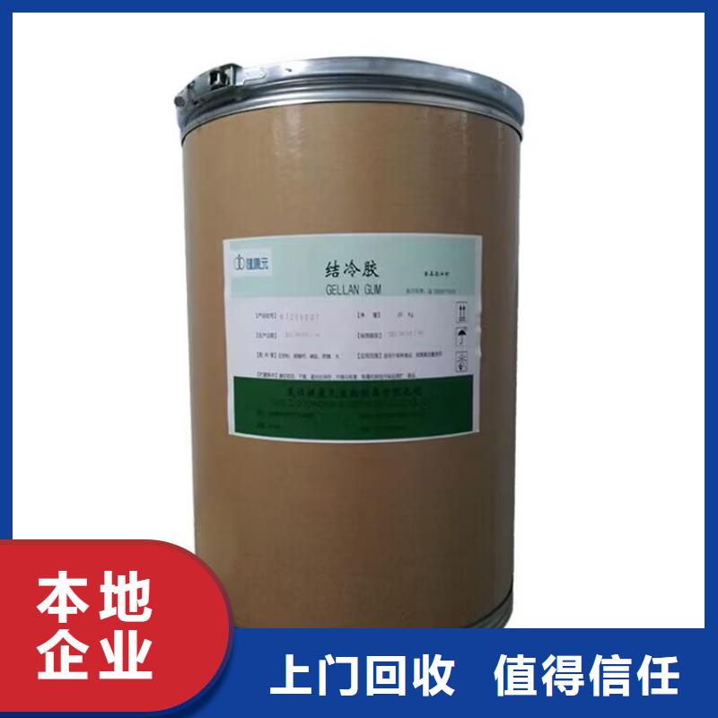 永康回收船舶油漆的在哪里/24小时上门收购经验丰富