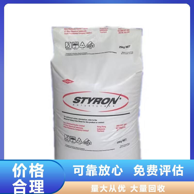 兴义大量回收聚氨酯黑白料一站式回收
