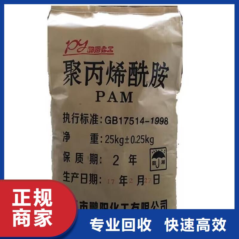 天津哪里回收过期矿用黑白料价格本地经销商