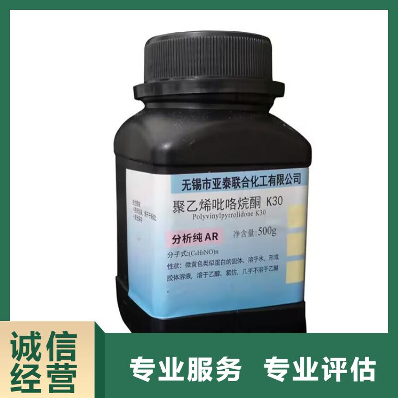 西峰24小时上门回收聚氨酯黑白料高价靠谱