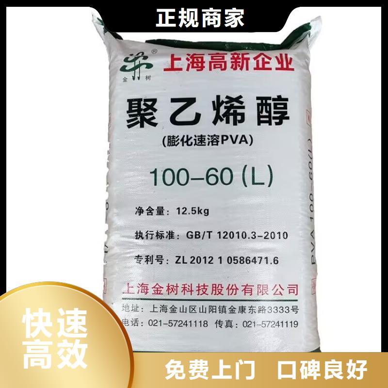 全国回收聚醚正规公司回收氢氧化锂经验丰富上门收购