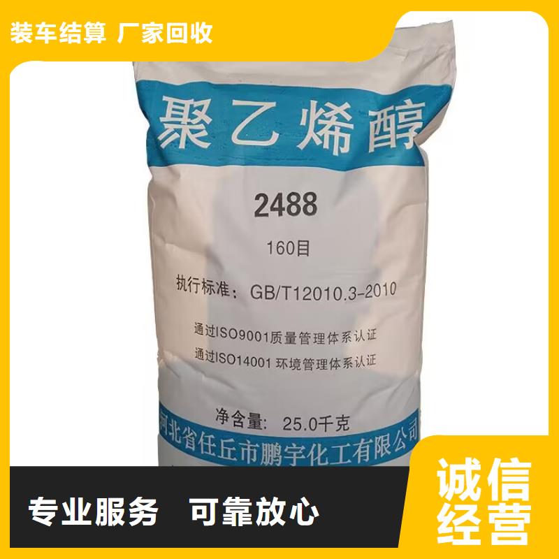 九江回收塑料颜料回收环氧树脂
