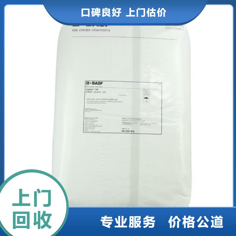 吉首上门回收全精炼石蜡价格行情装车结算