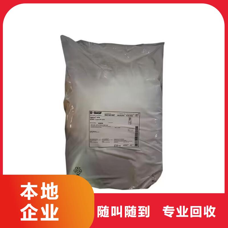 长期大量收购氧化铁黄全国24小时上门现金支付