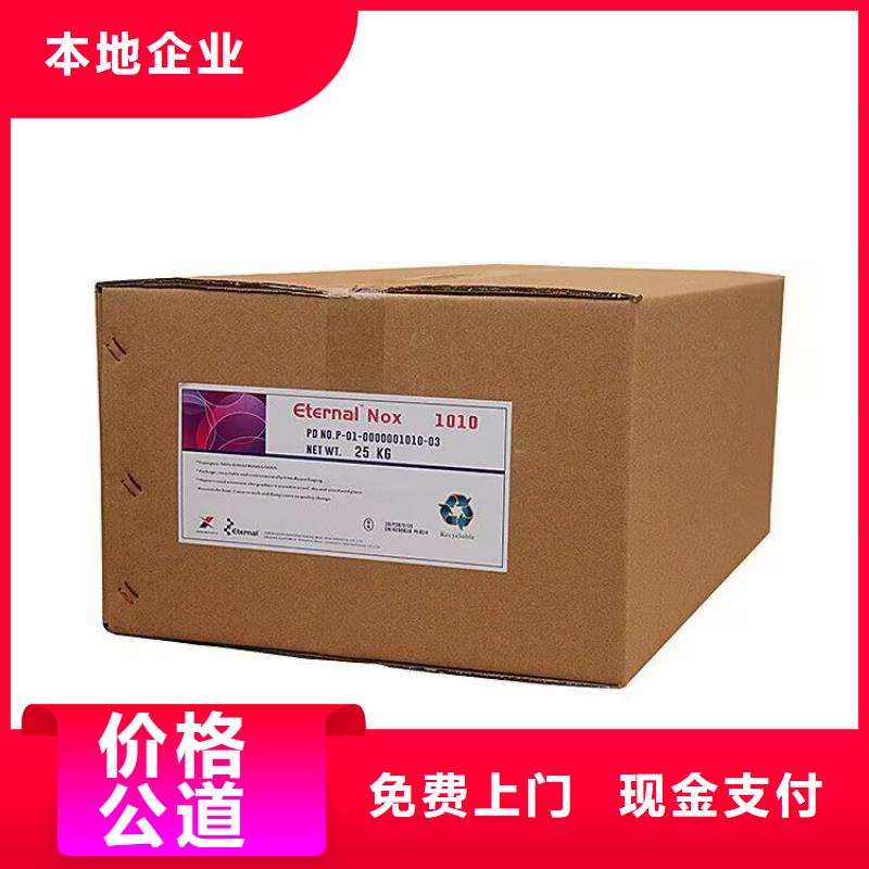 长期大量收购包膜钼铬红价格高，欢迎来电同城制造商