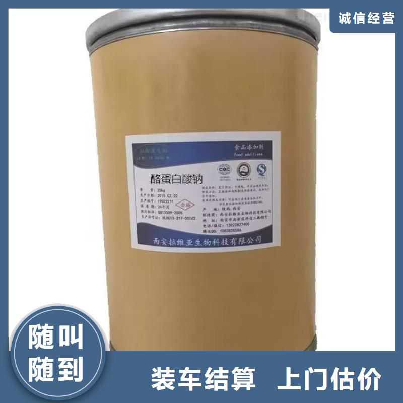 泰兴回收橡胶大红回收聚酰胺树脂厂家回收