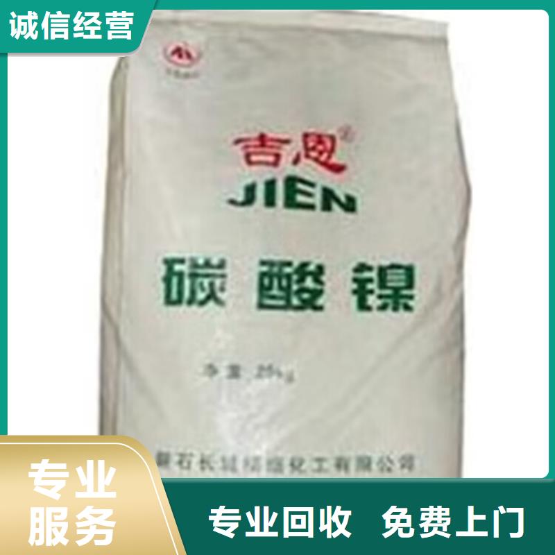 开封哪里回收过期丙烯酸油漆同城生产商
