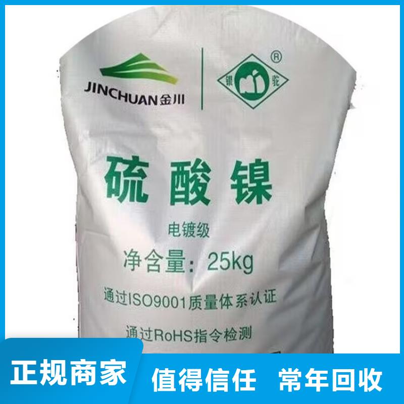 长期大量收购氢化硅油一律回收可靠放心