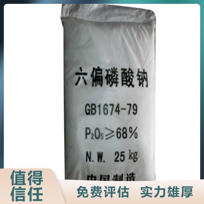 全国回收聚醚正规公司回收废旧溶剂高价回收专业服务