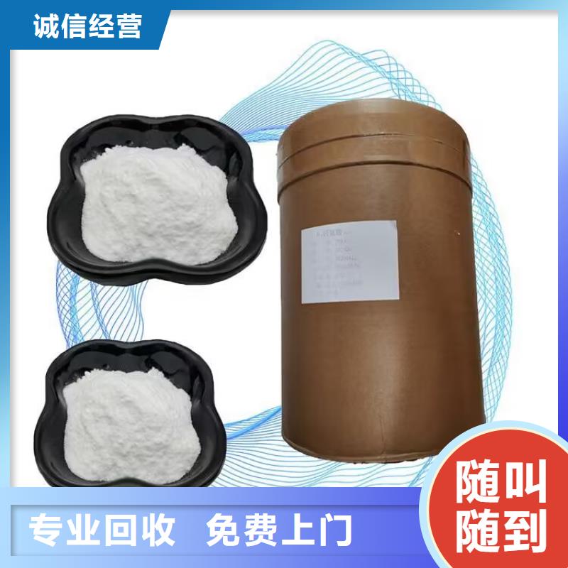 通州上门回收进口油漆价格上门回收