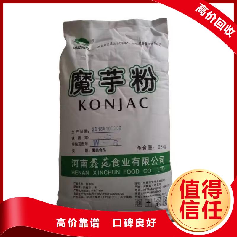 淮南回收甲苯胺红回收松香树脂同城货源