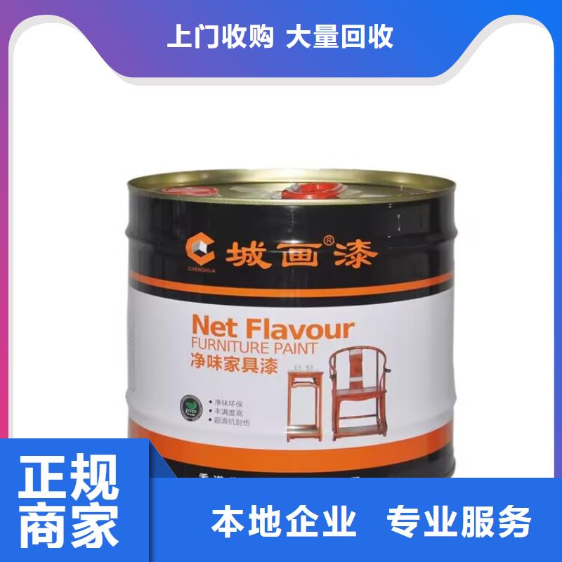 高州大量回收组合聚醚同城公司