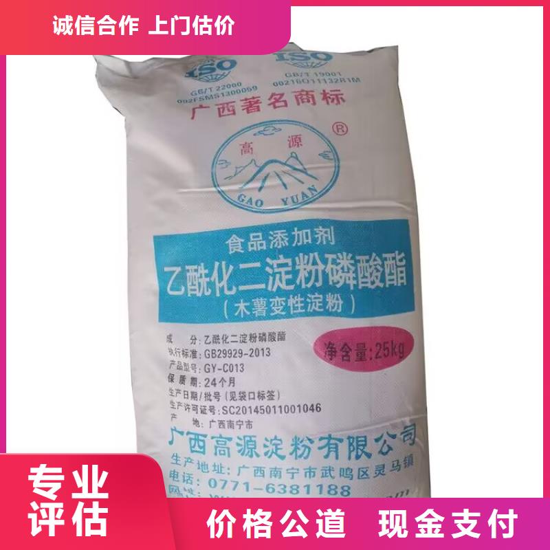 无锡哪里回收废旧防腐涂料行表当地货源