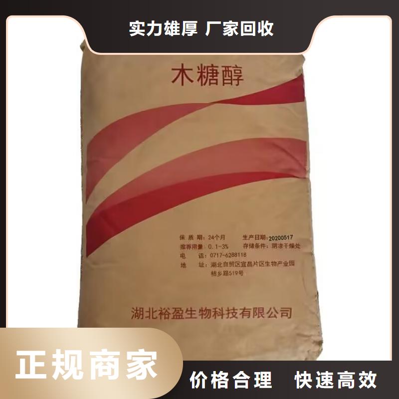 长葛上门回收钢结构油漆价格高价回收