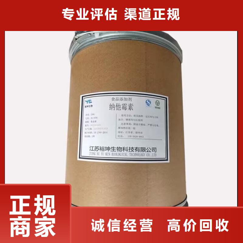 云南回收铝银浆回收聚酯树脂口碑良好
