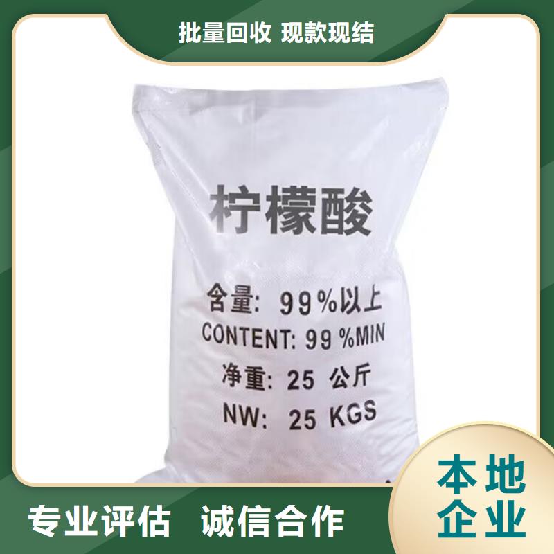 兰溪哪里回收过期矿用加固材料顾客信赖上门回收