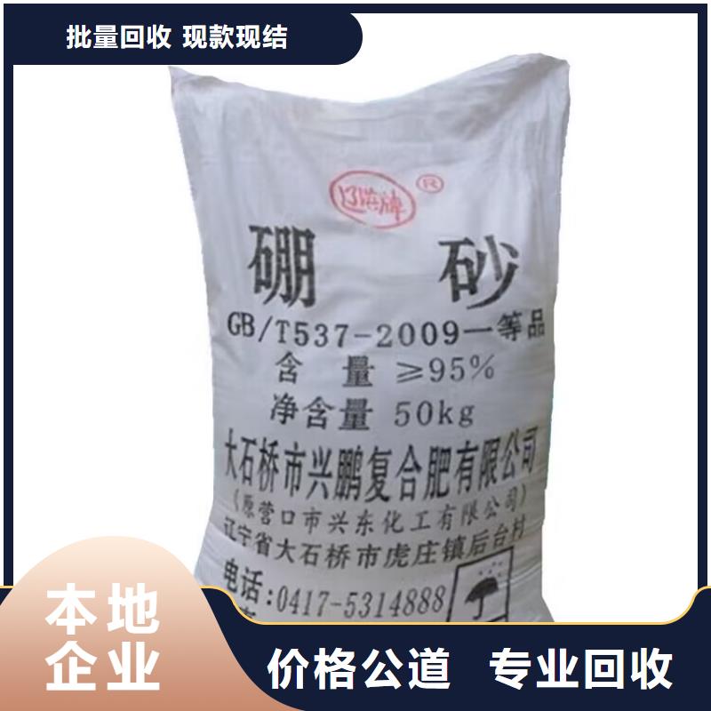 龙口哪里回收过期辛酸亚锡行情表本地货源