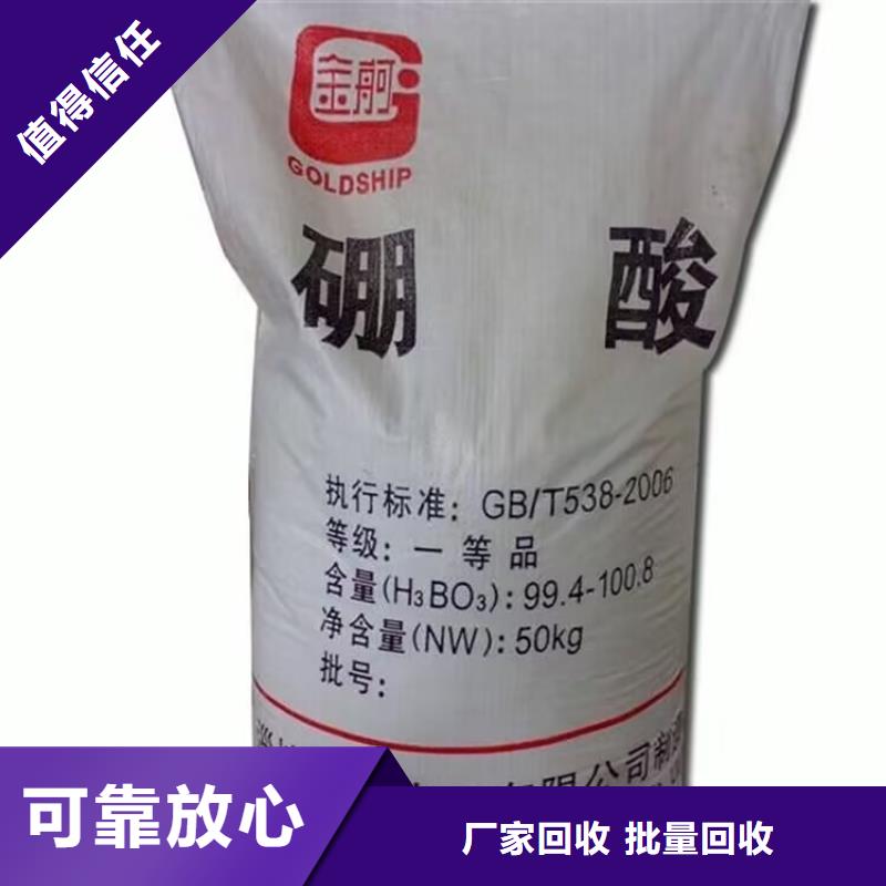 长期大量收购二乙二醇型号不限口碑良好