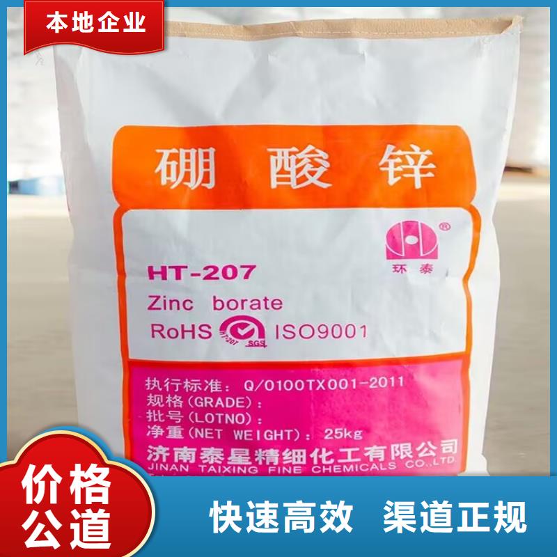 潍坊哪里回收过期六亚甲基二异氰酸酯行情表批量回收