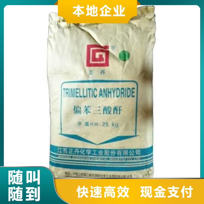 永城哪里回收过期聚氨酯催化剂价格合理上门估价