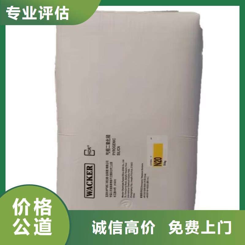 汉中哪里回收过期醇酸油漆经验丰富
