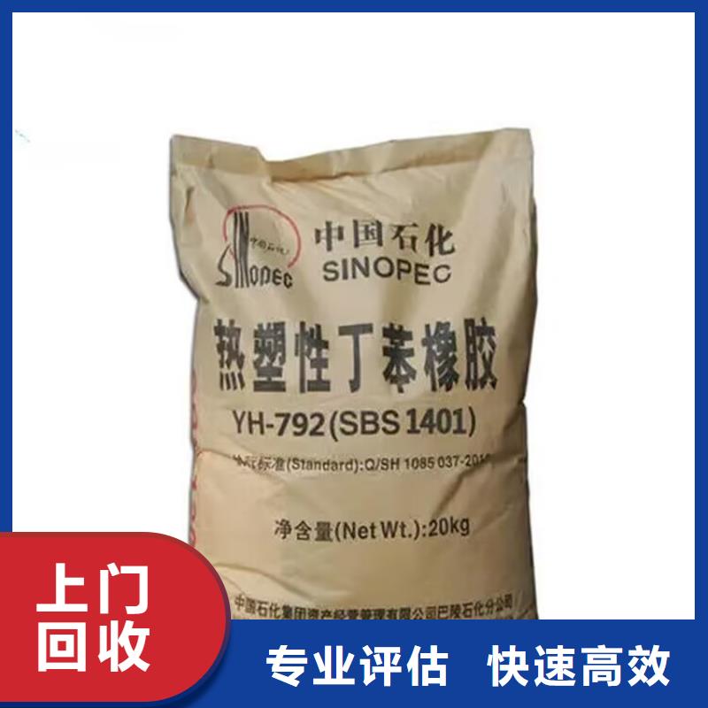尚志哪里回收过期辛酸亚锡顾客信赖高价回收