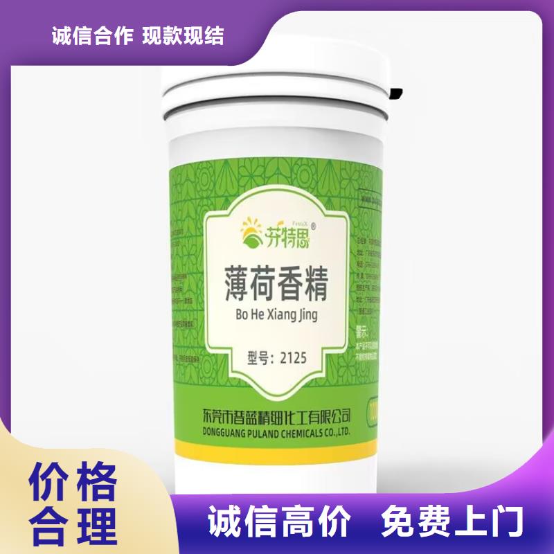 启东大量回收聚氨酯发泡剂专业服务