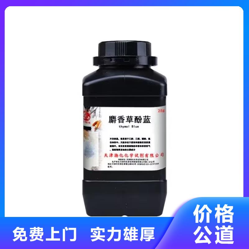 泰州回收橡胶大红回收聚酯树脂实力雄厚